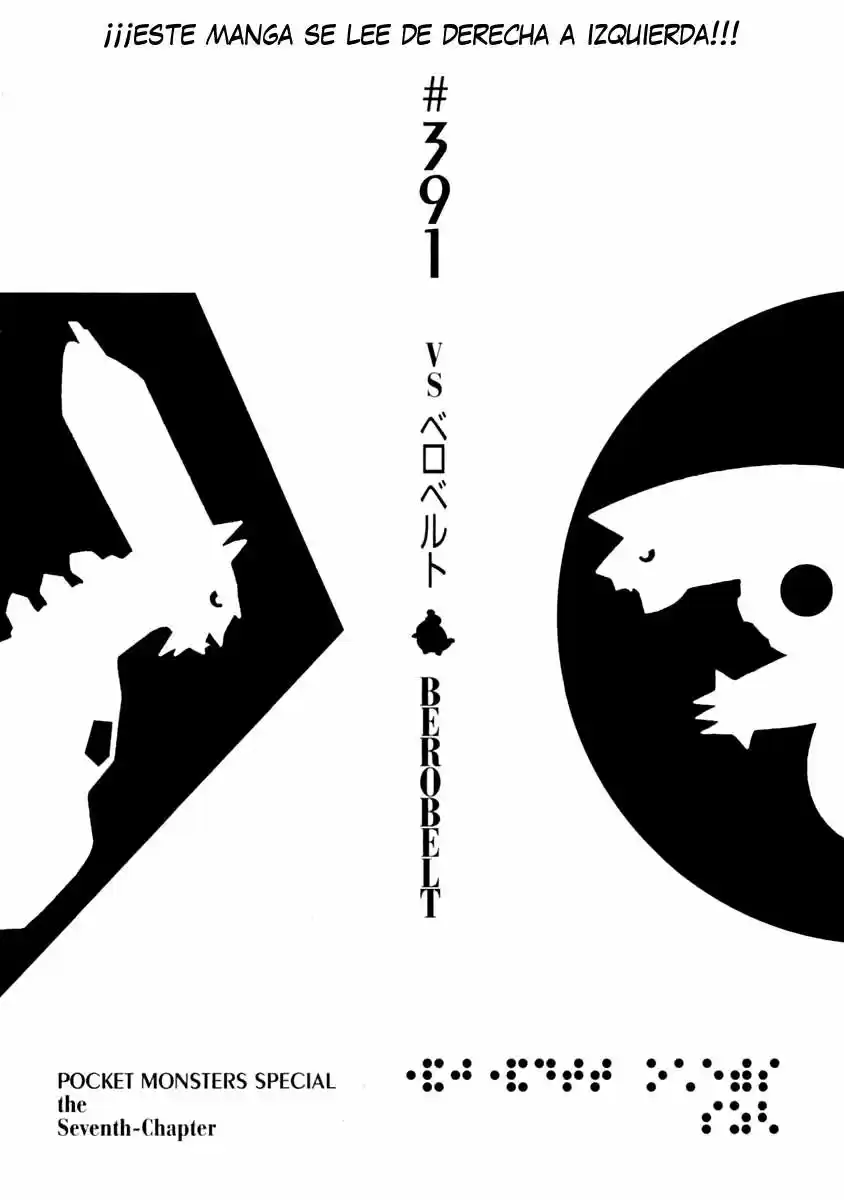 Pokémon Special Capítulo 391 - Page 1