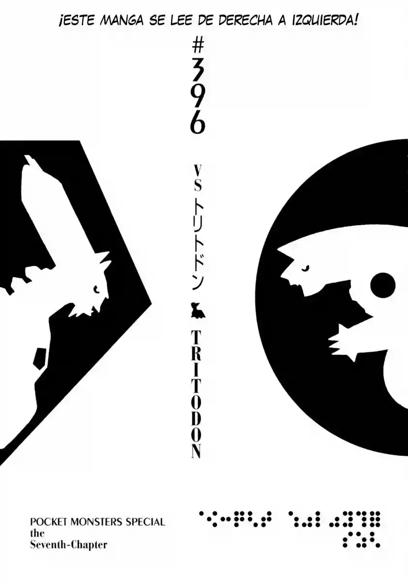 Pokémon Special Capítulo 396 - Page 1