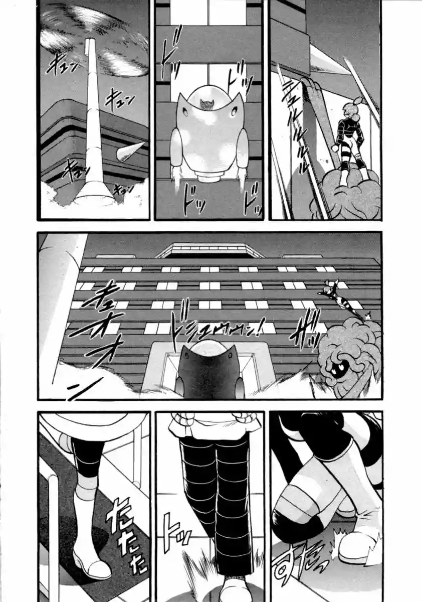 Pokémon Special Capítulo 402 - Page 9