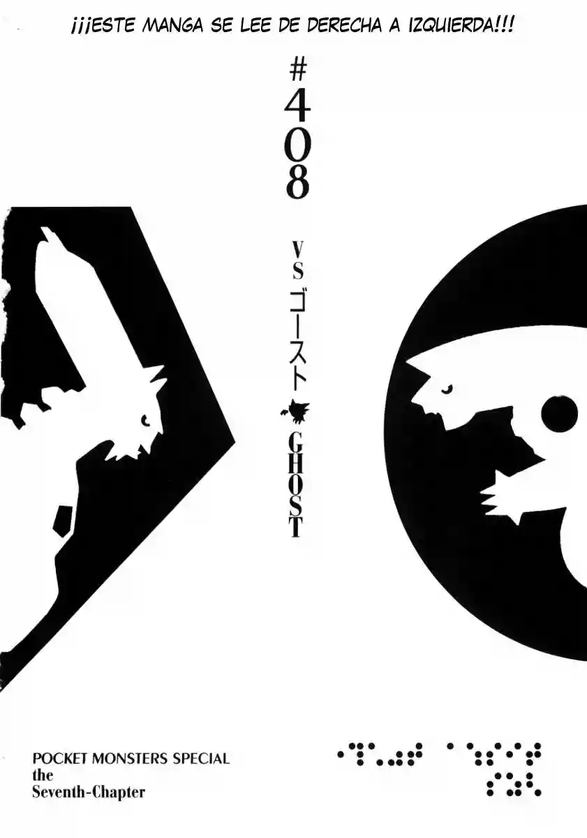 Pokémon Special Capítulo 408 - Page 1