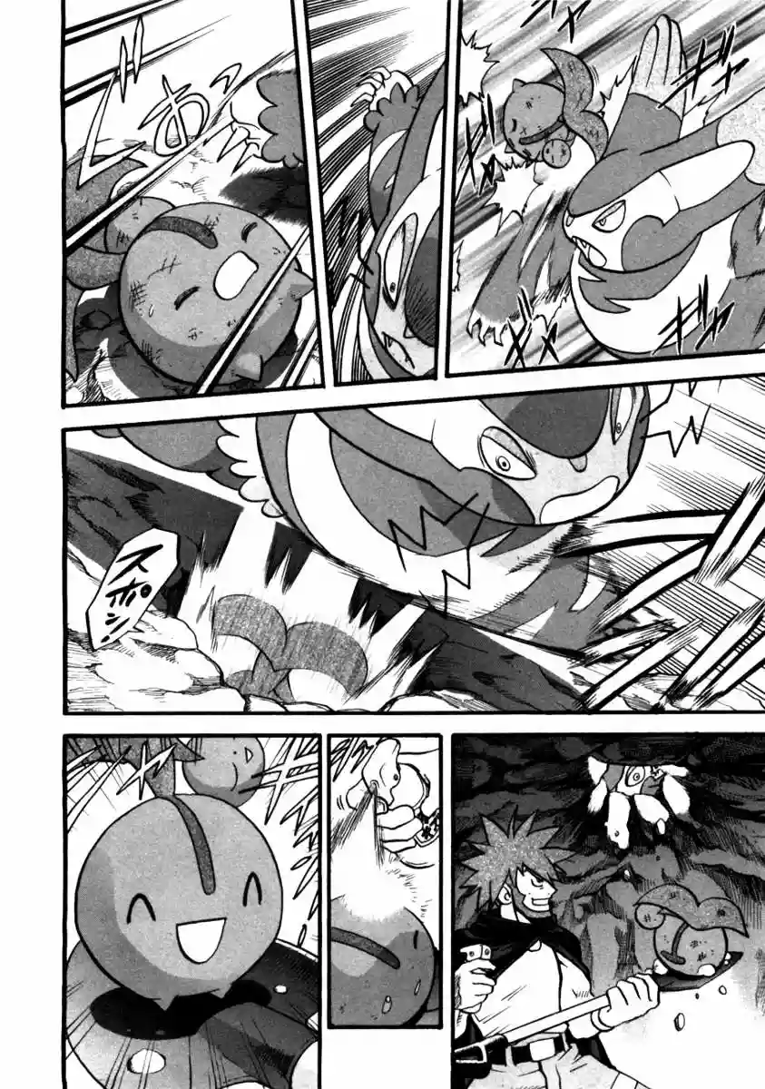 Pokémon Special Capítulo 411 - Page 25