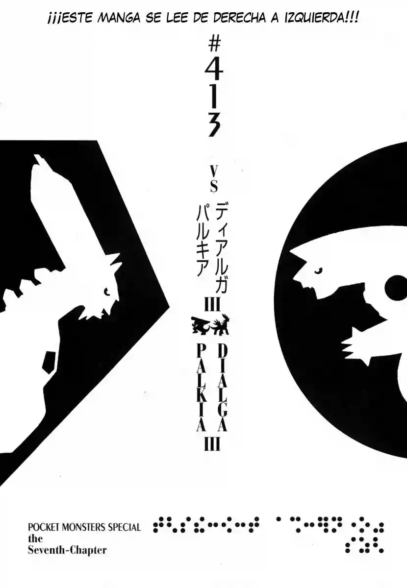 Pokémon Special Capítulo 413 - Page 1