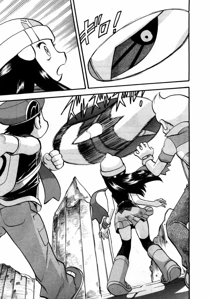 Pokémon Special Capítulo 416 - Page 26