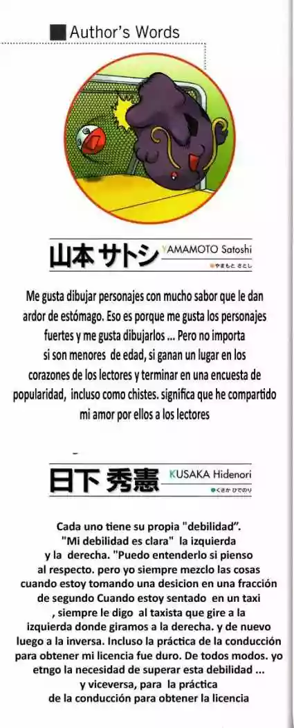 Pokémon Special Capítulo 423 - Page 3