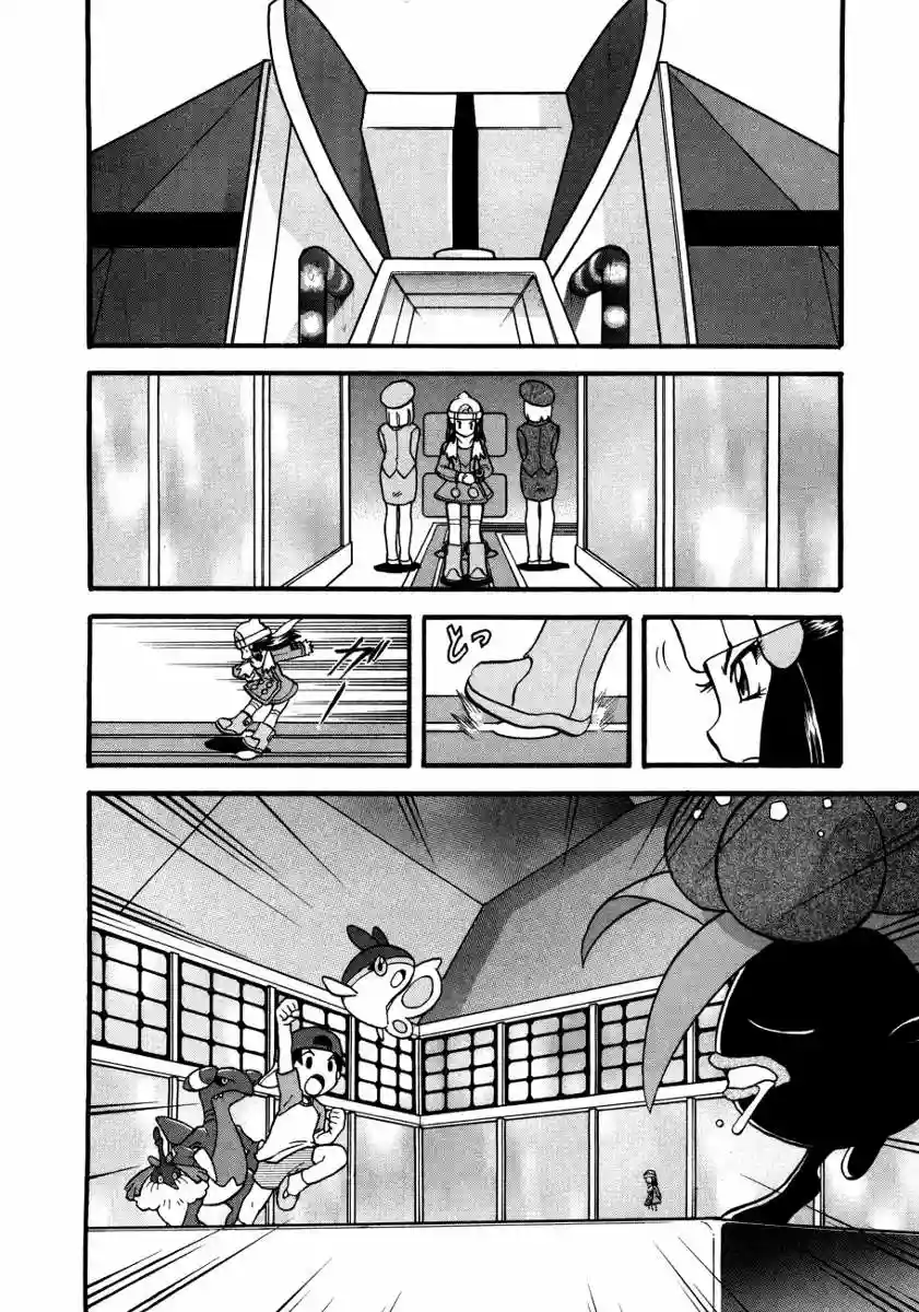 Pokémon Special Capítulo 426 - Page 11