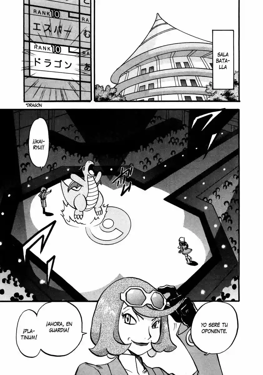 Pokémon Special Capítulo 429 - Page 2
