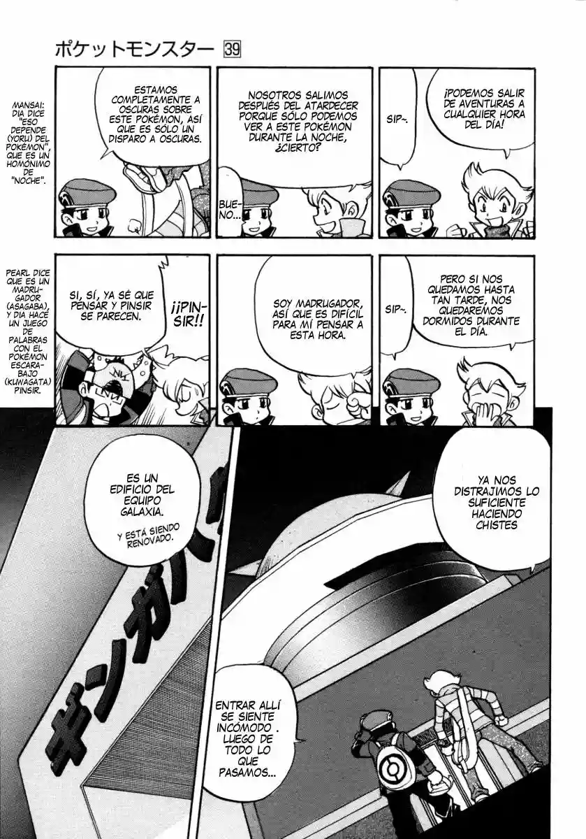 Pokémon Special Capítulo 430 - Page 13