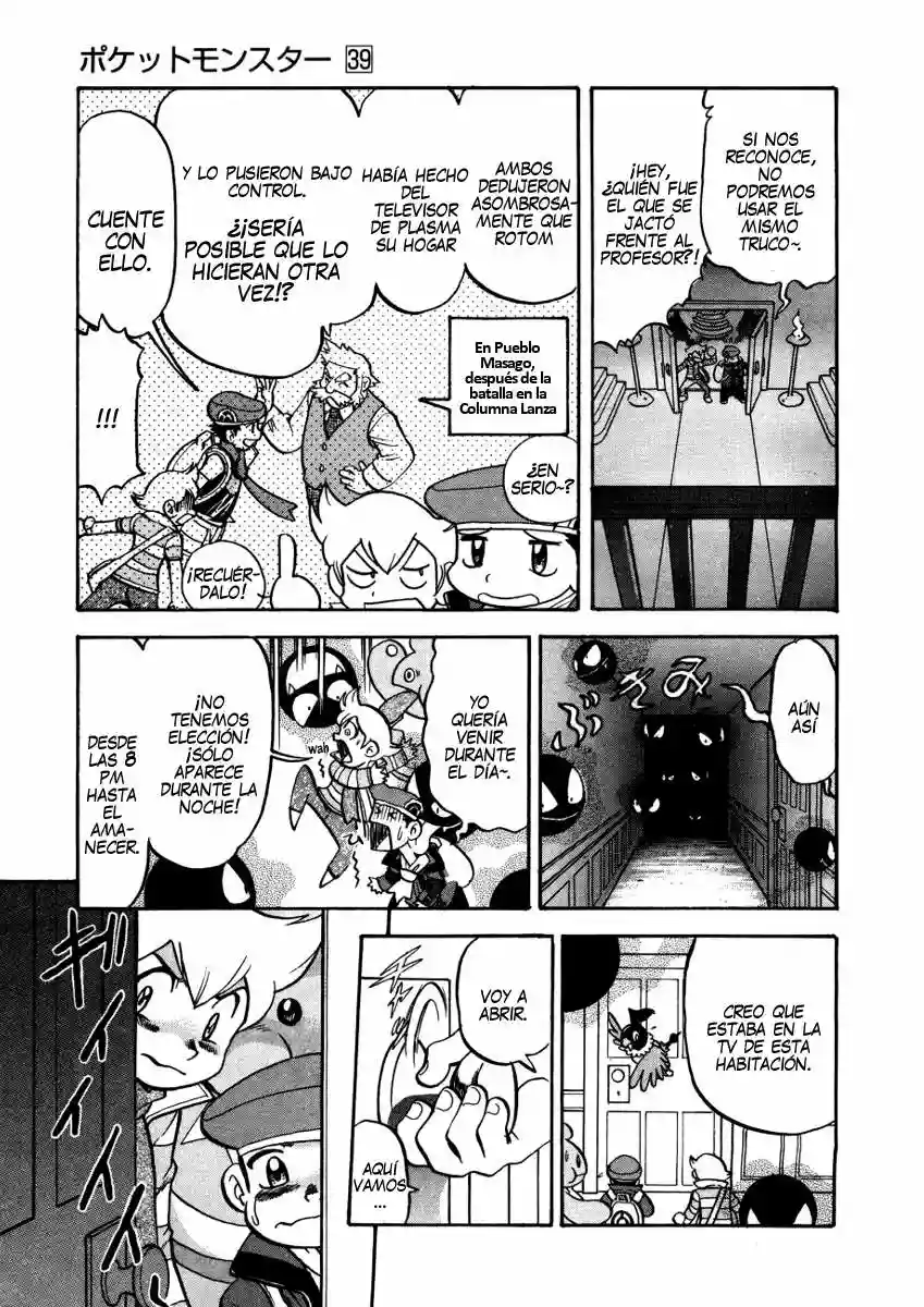 Pokémon Special Capítulo 430 - Page 7
