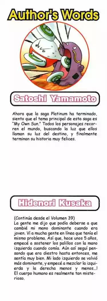 Pokémon Special Capítulo 431 - Page 2