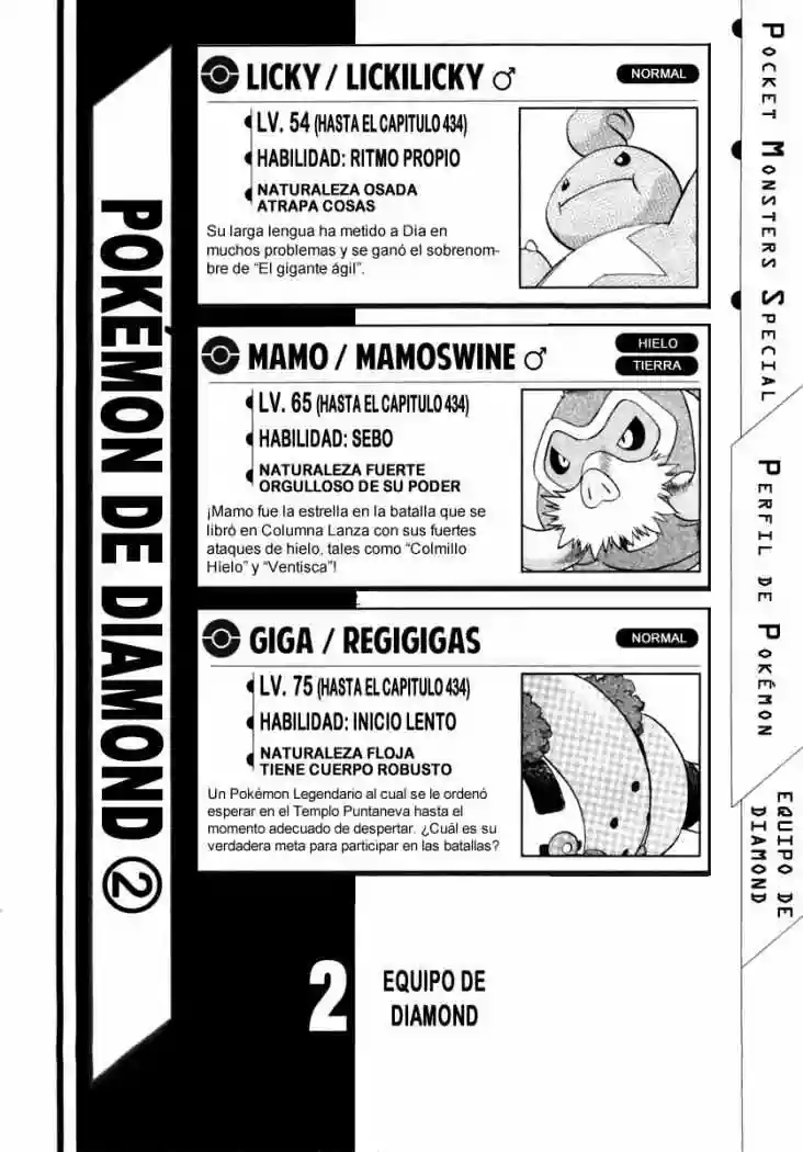 Pokémon Special Capítulo 434 - Page 17