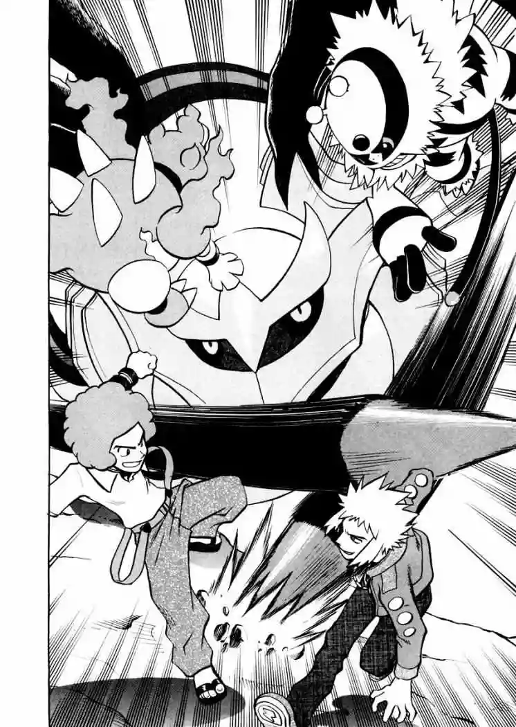 Pokémon Special Capítulo 436 - Page 11