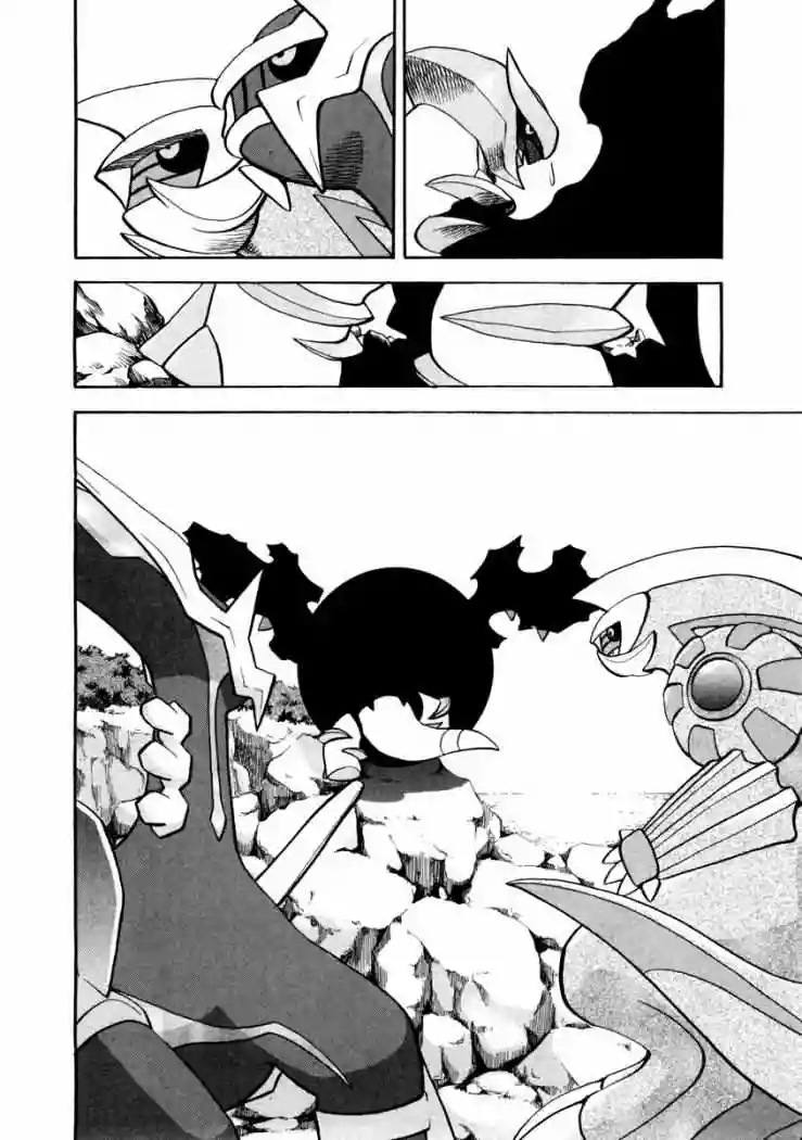 Pokémon Special Capítulo 441 - Page 20