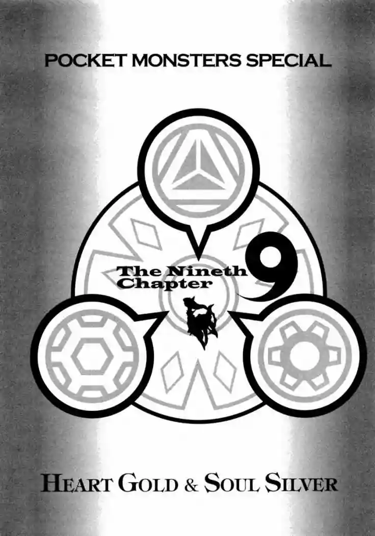 Pokémon Special Capítulo 442 - Page 13