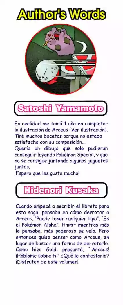 Pokémon Special Capítulo 449 - Page 2