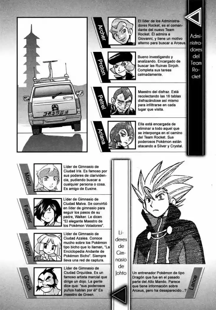 Pokémon Special Capítulo 449 - Page 7