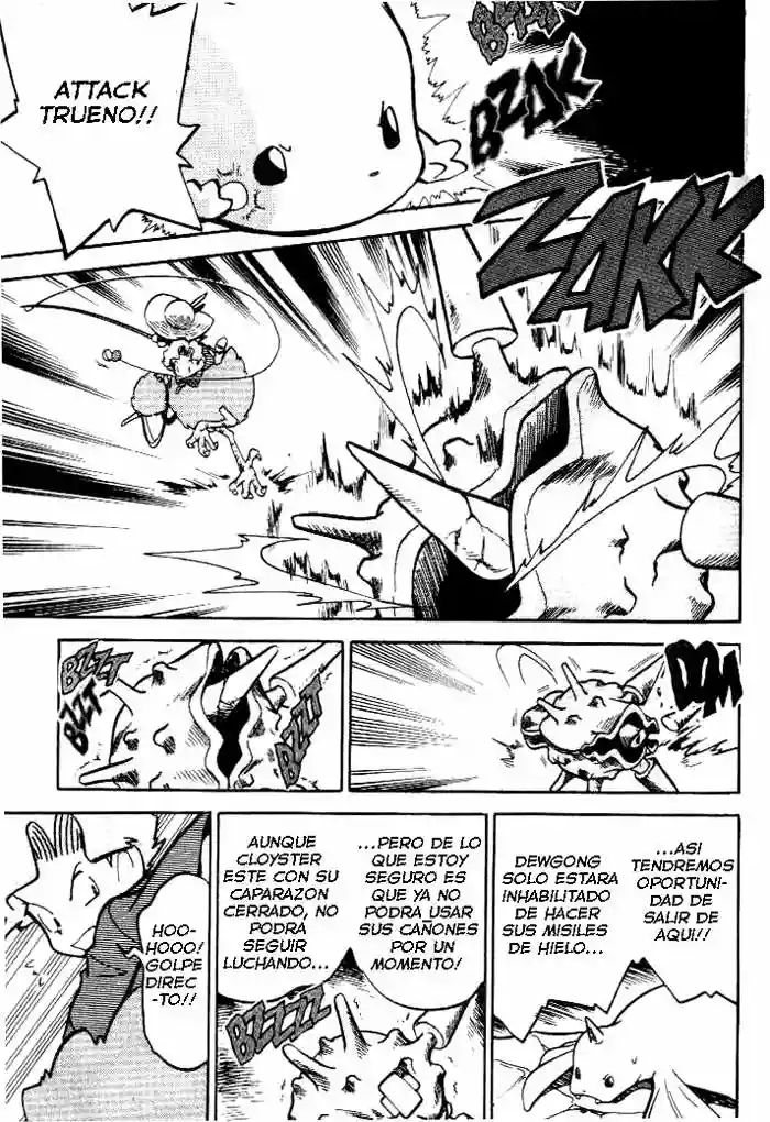 Pokémon Special Capítulo 45 - Page 13