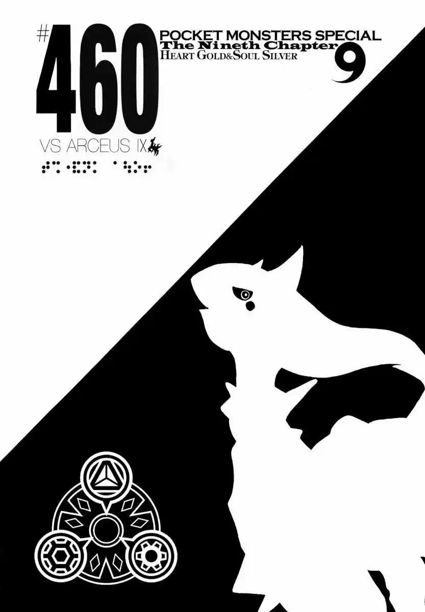 Pokémon Special Capítulo 460 - Page 1