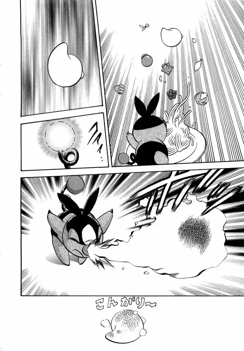 Pokémon Special Capítulo 461 - Page 6