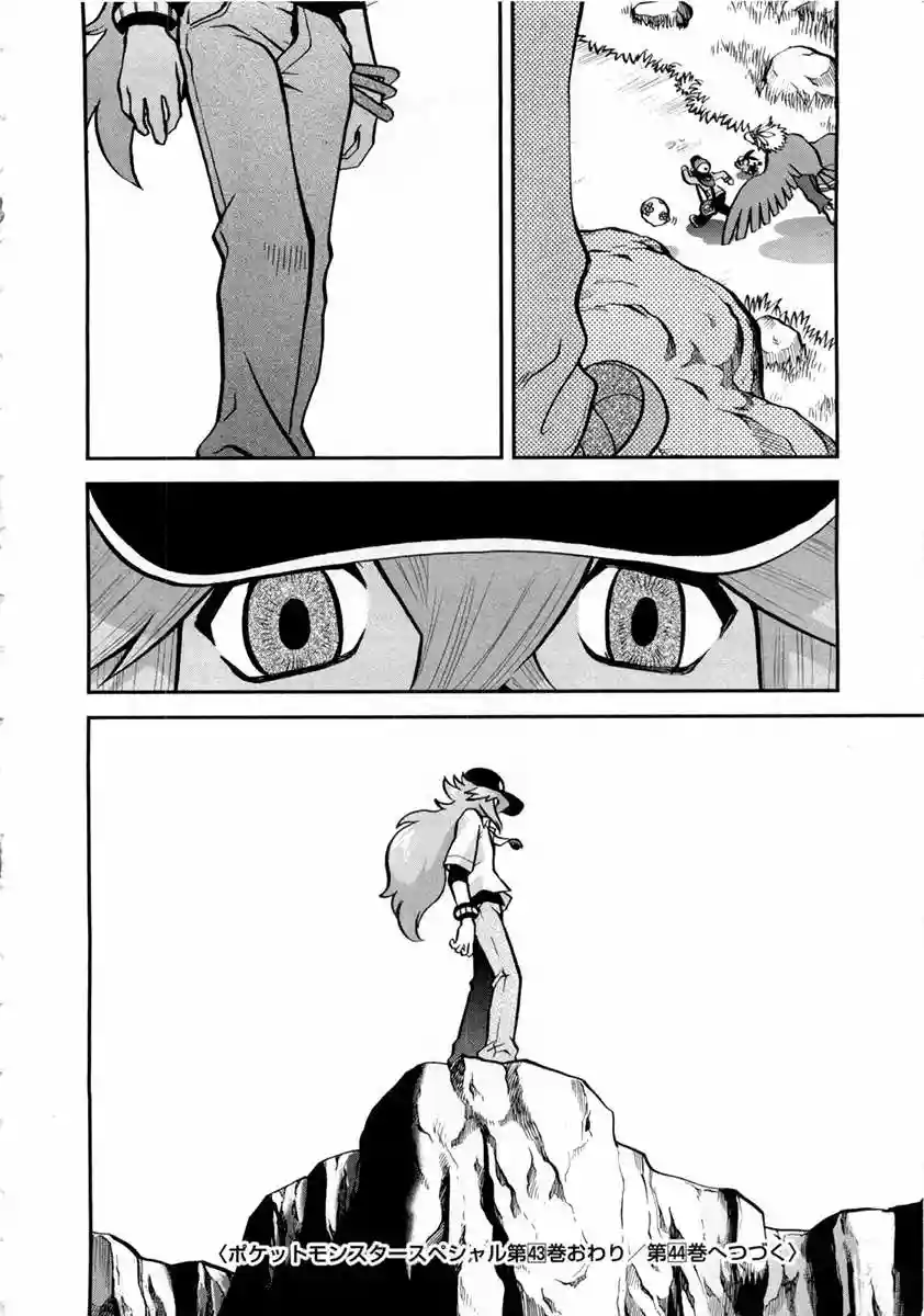 Pokémon Special Capítulo 464 - Page 26