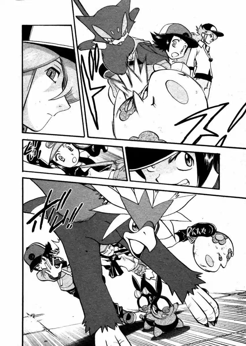 Pokémon Special Capítulo 467 - Page 21
