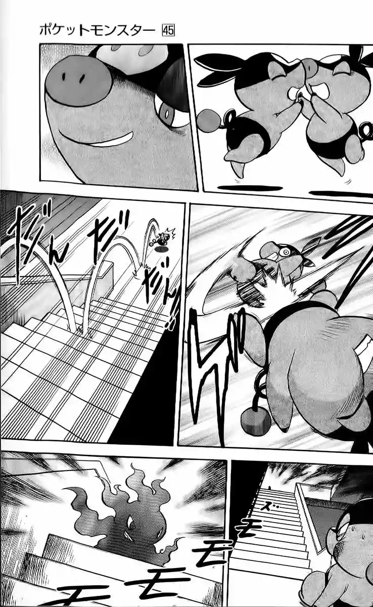 Pokémon Special Capítulo 477 - Page 10