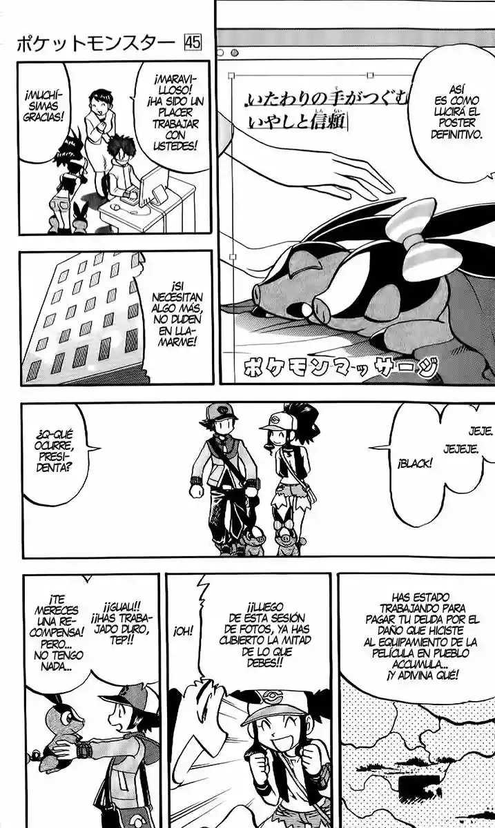 Pokémon Special Capítulo 478 - Page 5