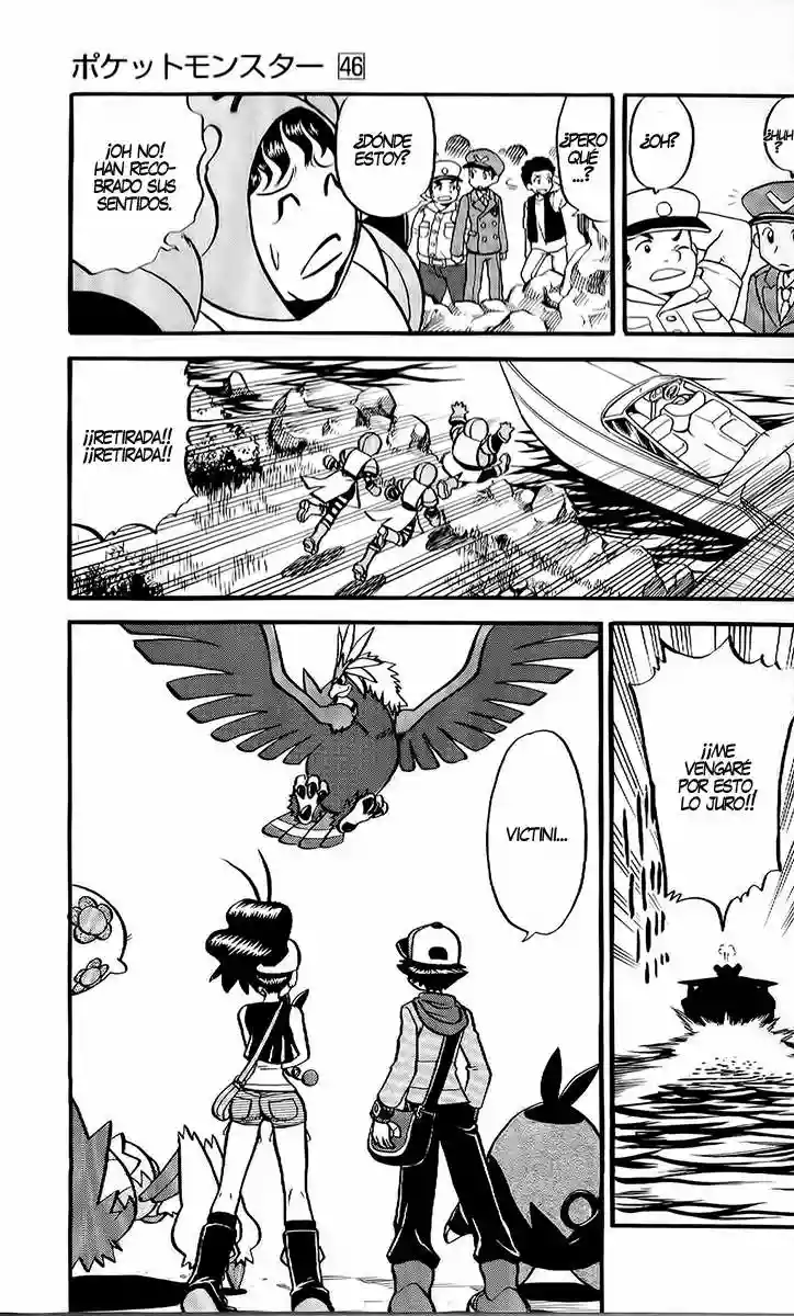 Pokémon Special Capítulo 480 - Page 21