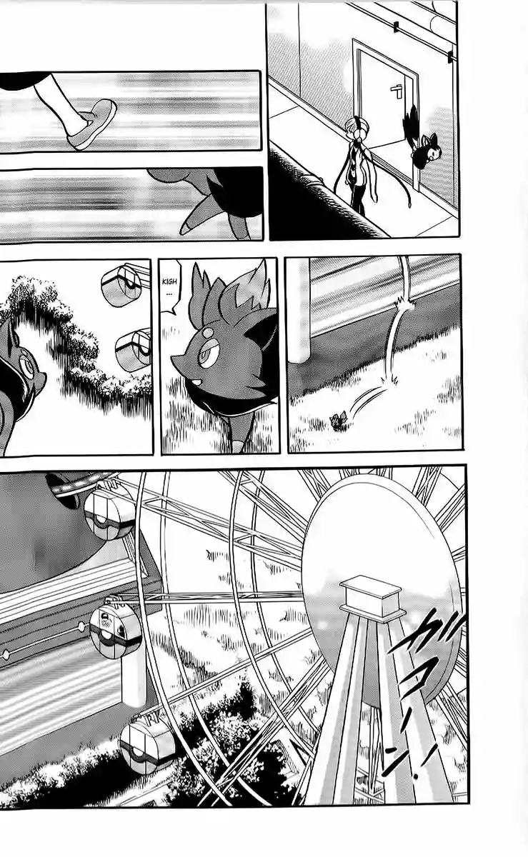 Pokémon Special Capítulo 485 - Page 3