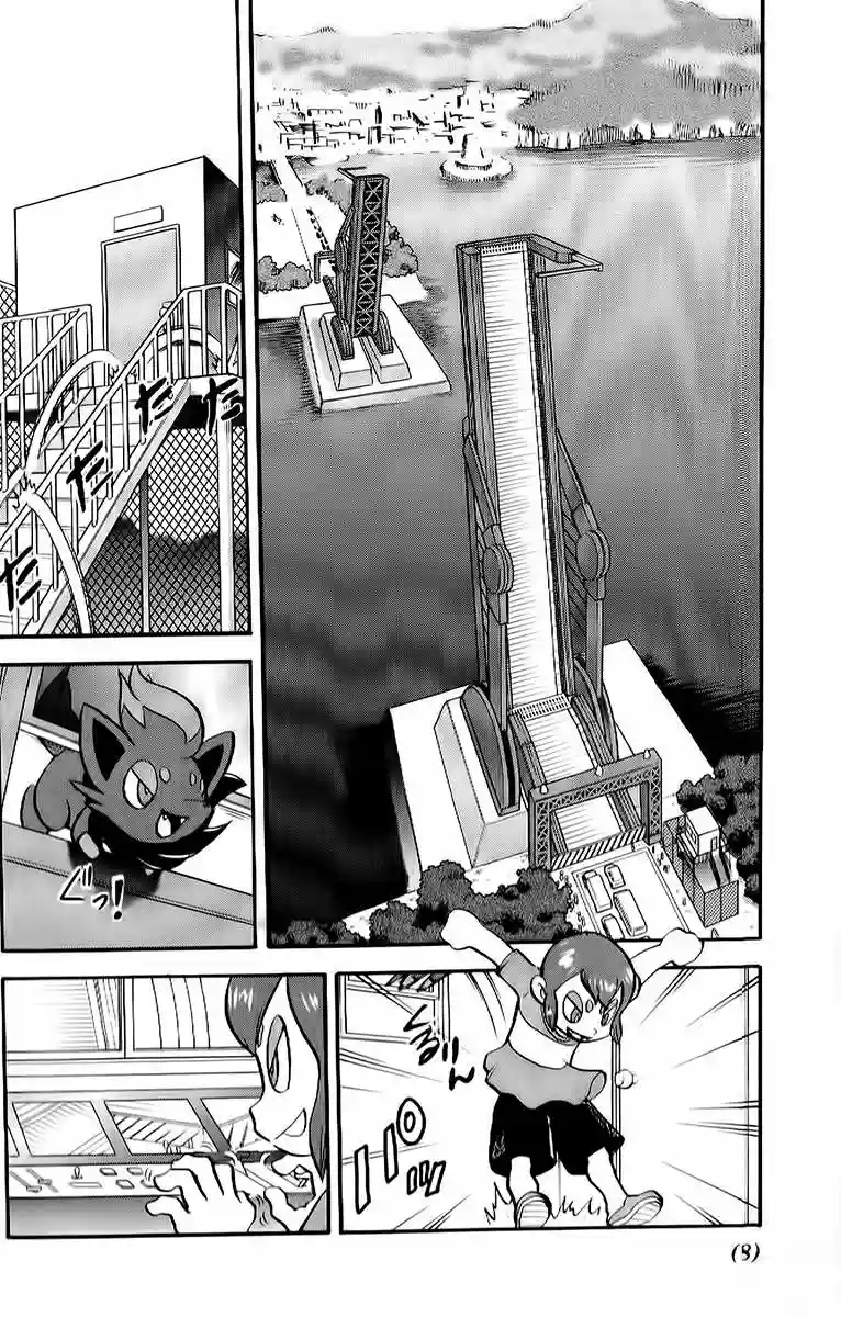 Pokémon Special Capítulo 489 - Page 2