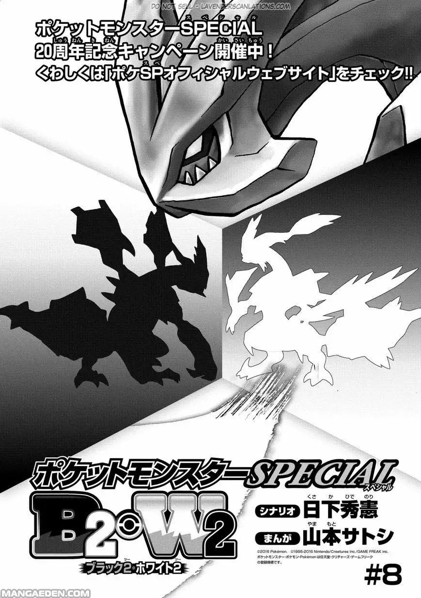 Pokémon Special Capítulo 532 - Page 2
