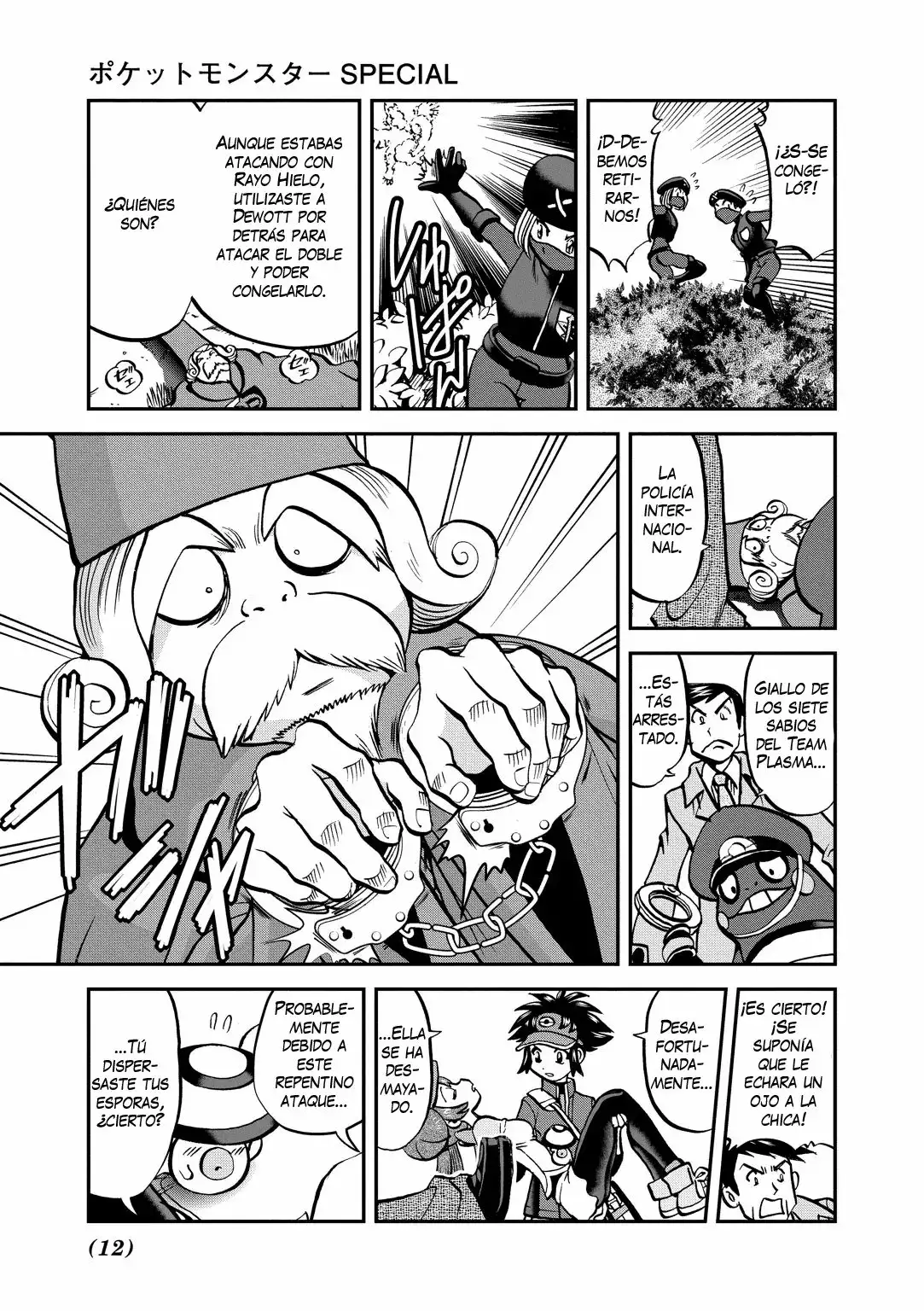 Pokémon Special Capítulo 533 - Page 11