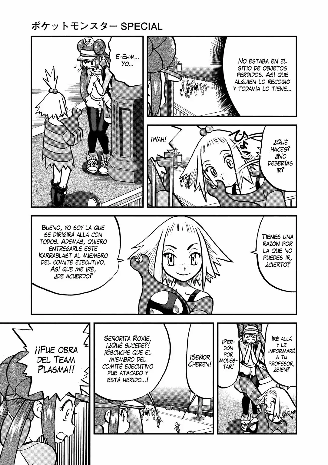 Pokémon Special Capítulo 538 - Page 3