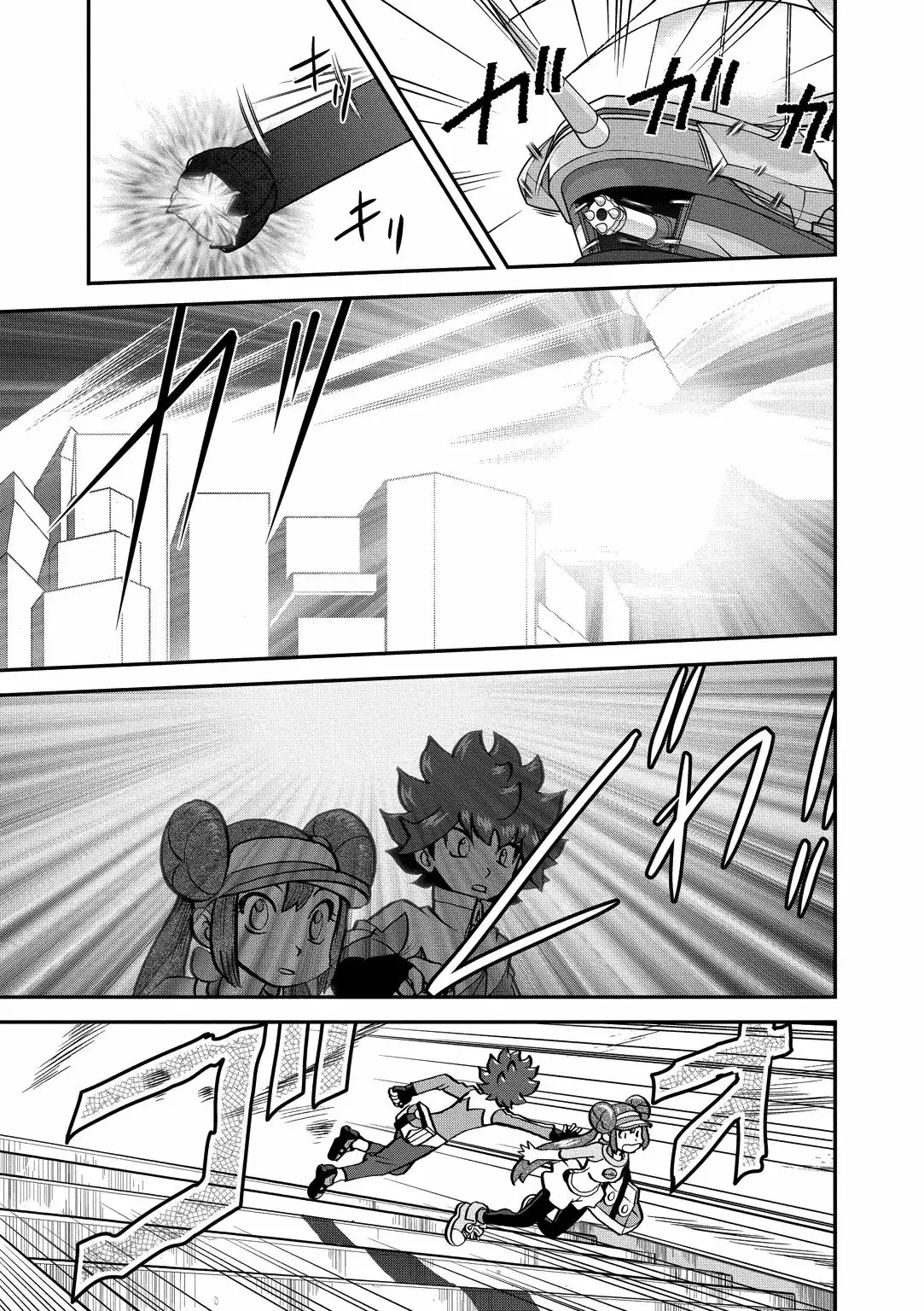 Pokémon Special Capítulo 539 - Page 12