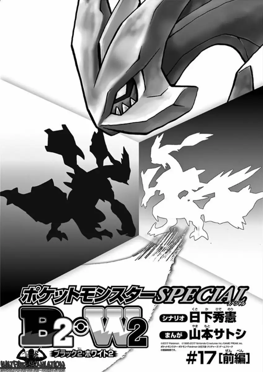 Pokémon Special Capítulo 541 - Page 2