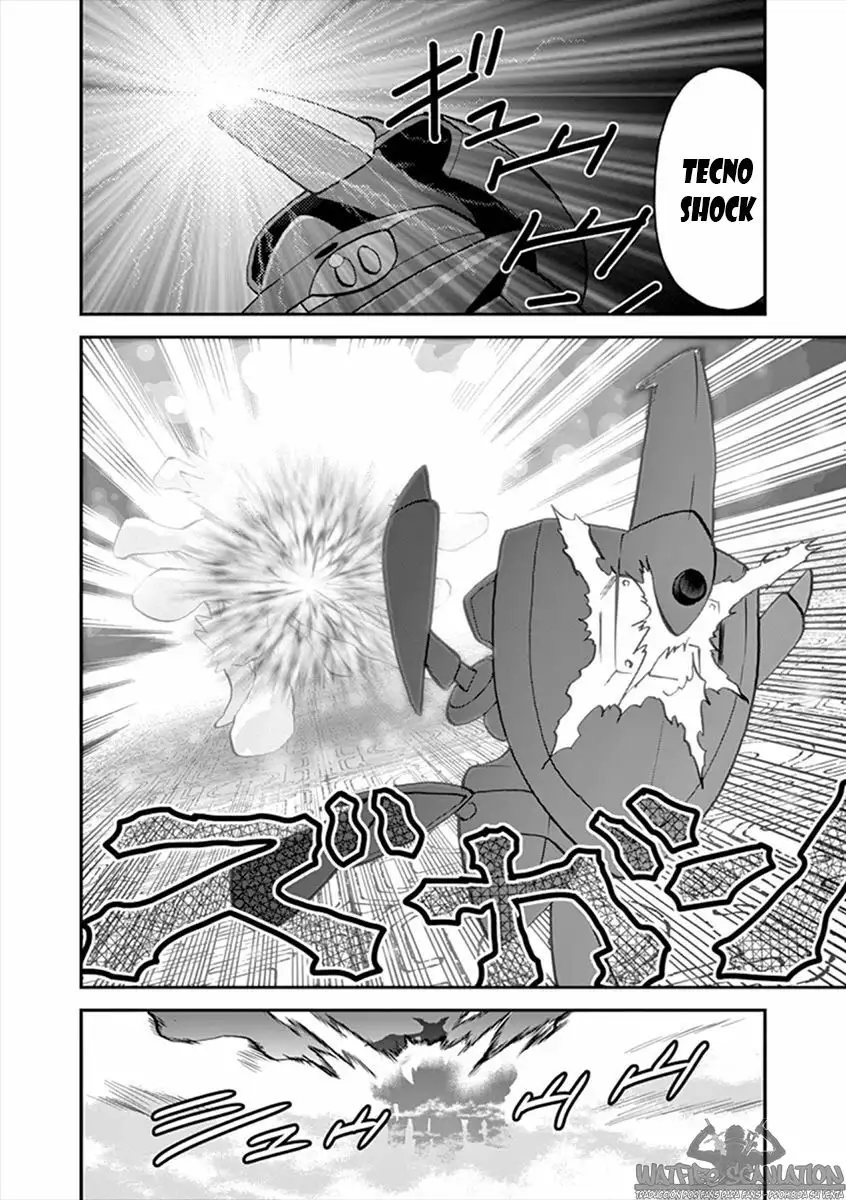 Pokémon Special Capítulo 542 - Page 27