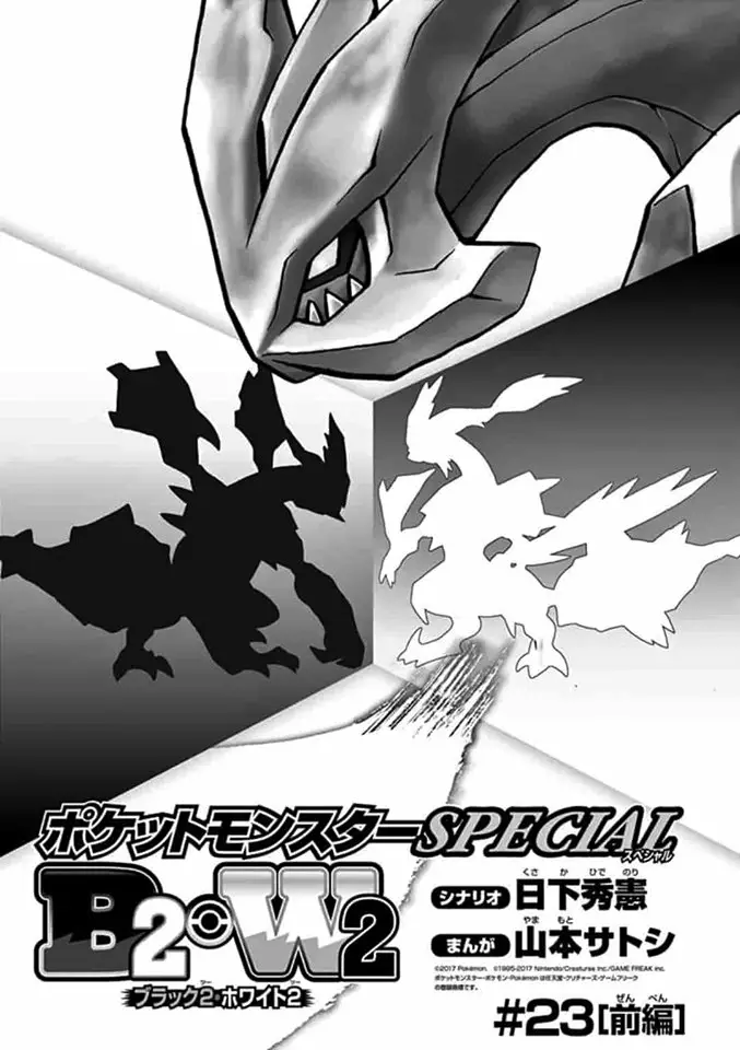 Pokémon Special Capítulo 547 - Page 2