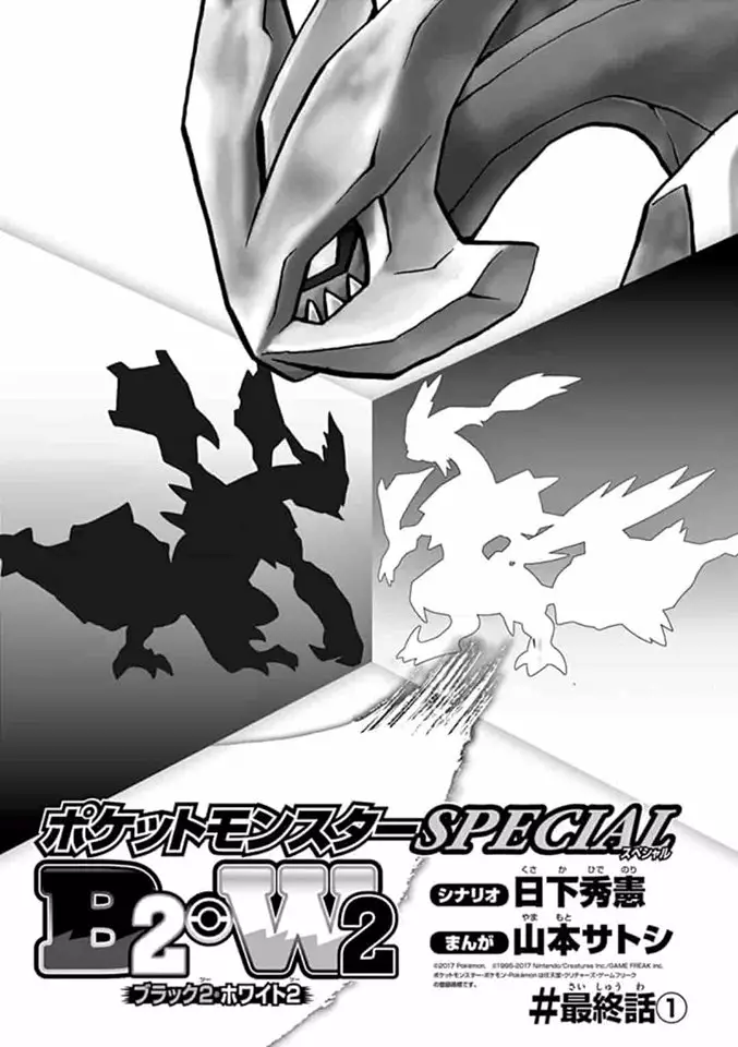 Pokémon Special Capítulo 548 - Page 2