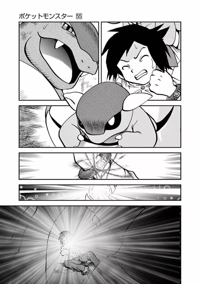 Pokémon Special Capítulo 550 - Page 18