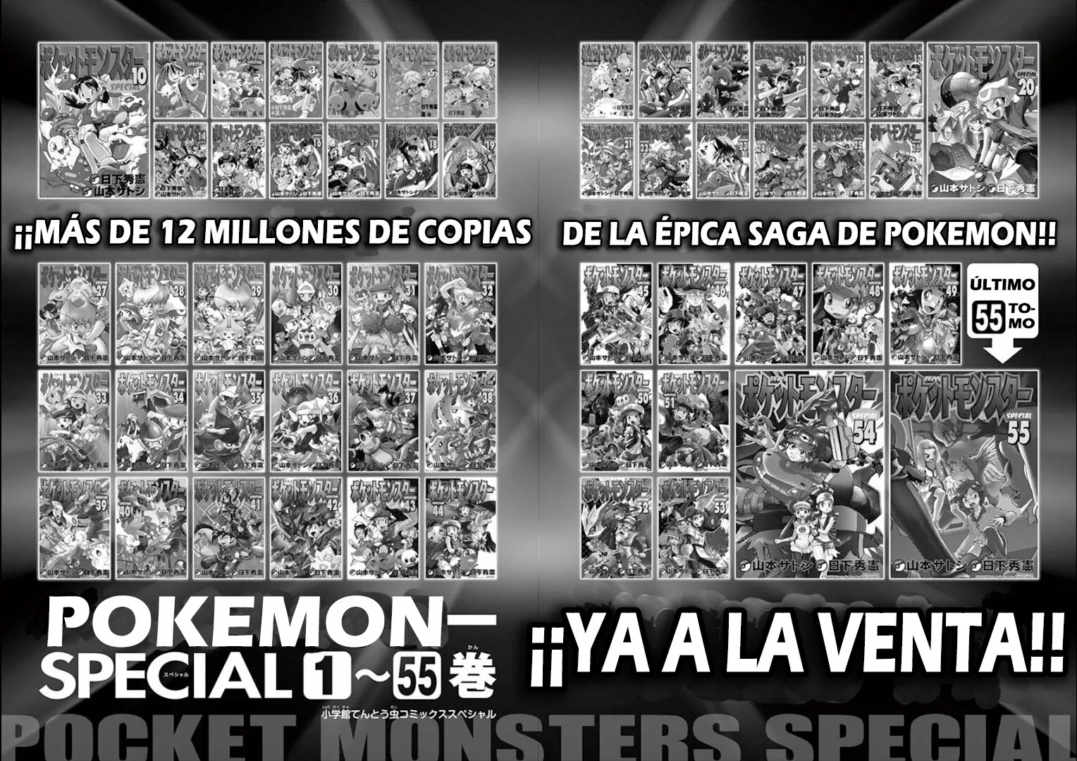 Pokémon Special Capítulo 552 - Page 28