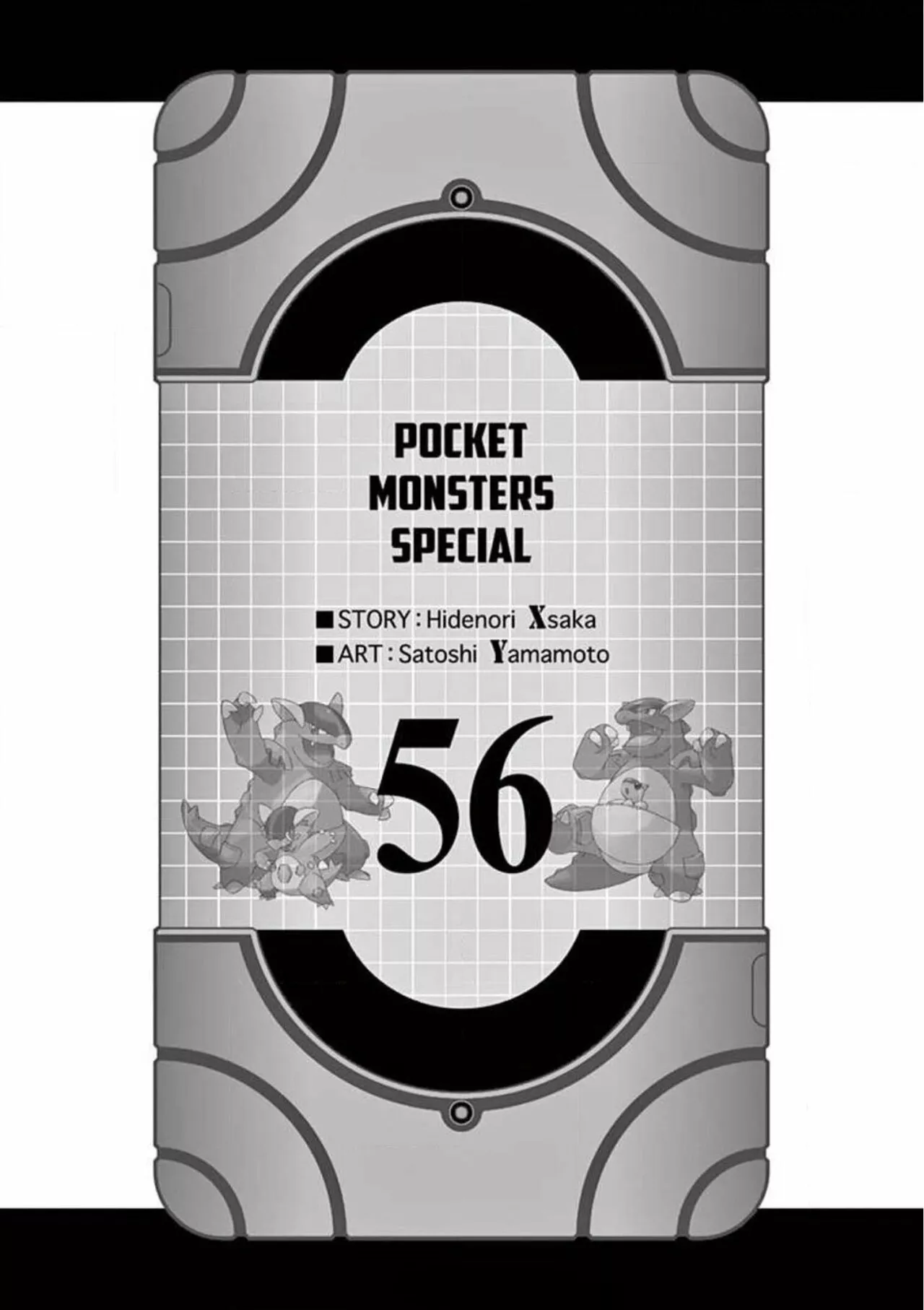 Pokémon Special Capítulo 553 - Page 3