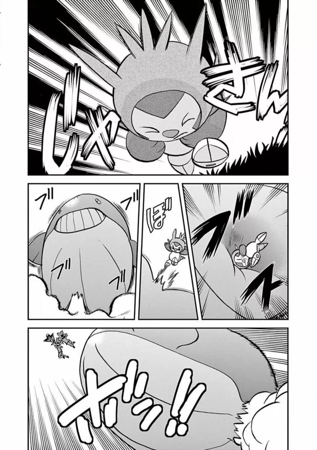 Pokémon Special Capítulo 557 - Page 23