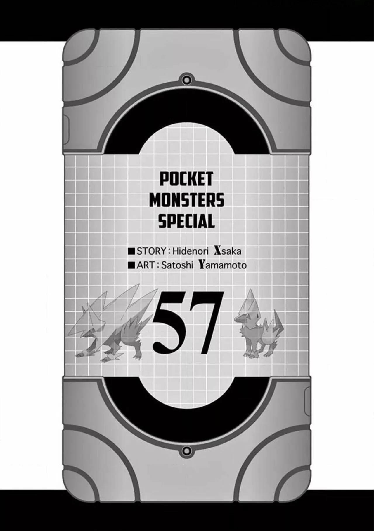 Pokémon Special Capítulo 560 - Page 3