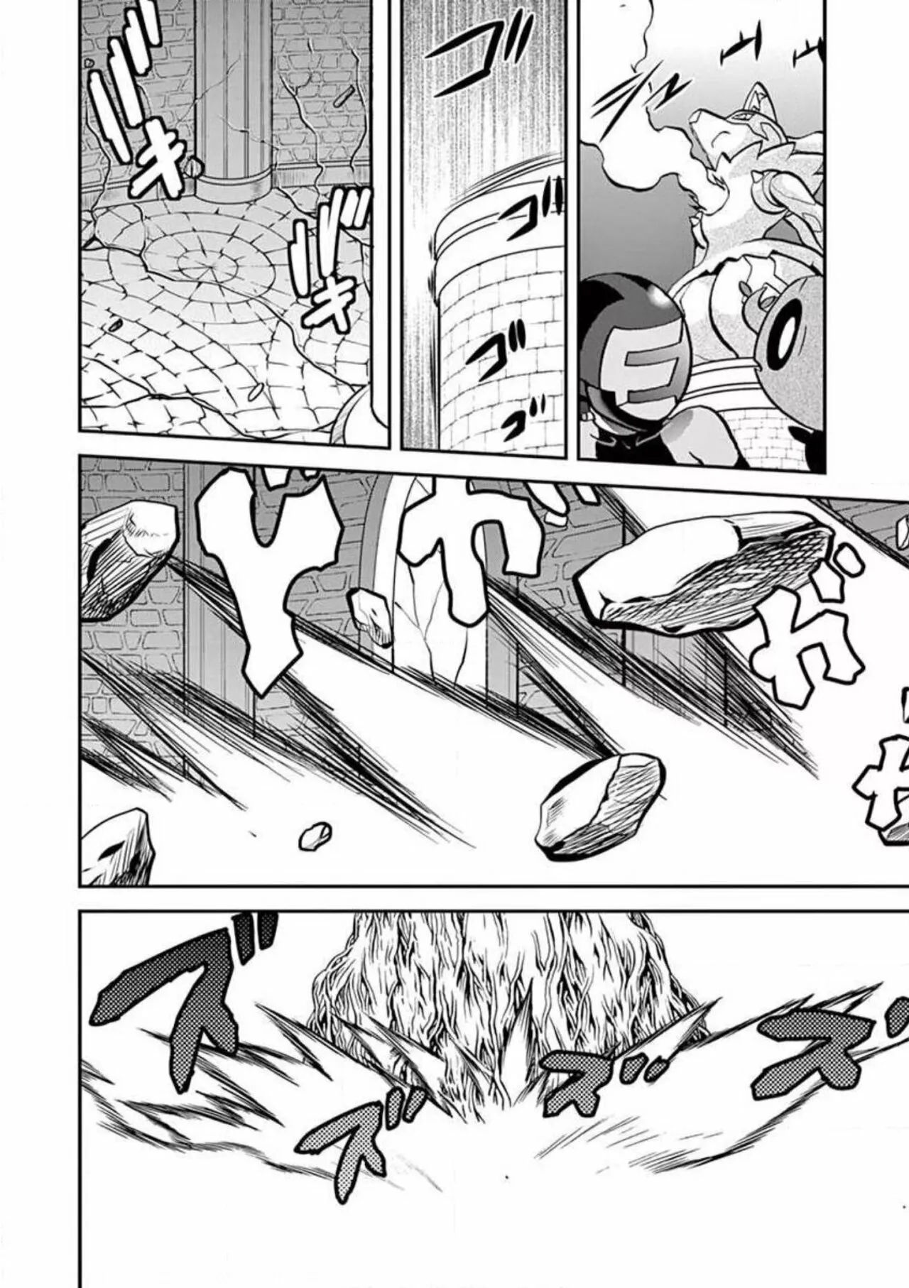 Pokémon Special Capítulo 561 - Page 21