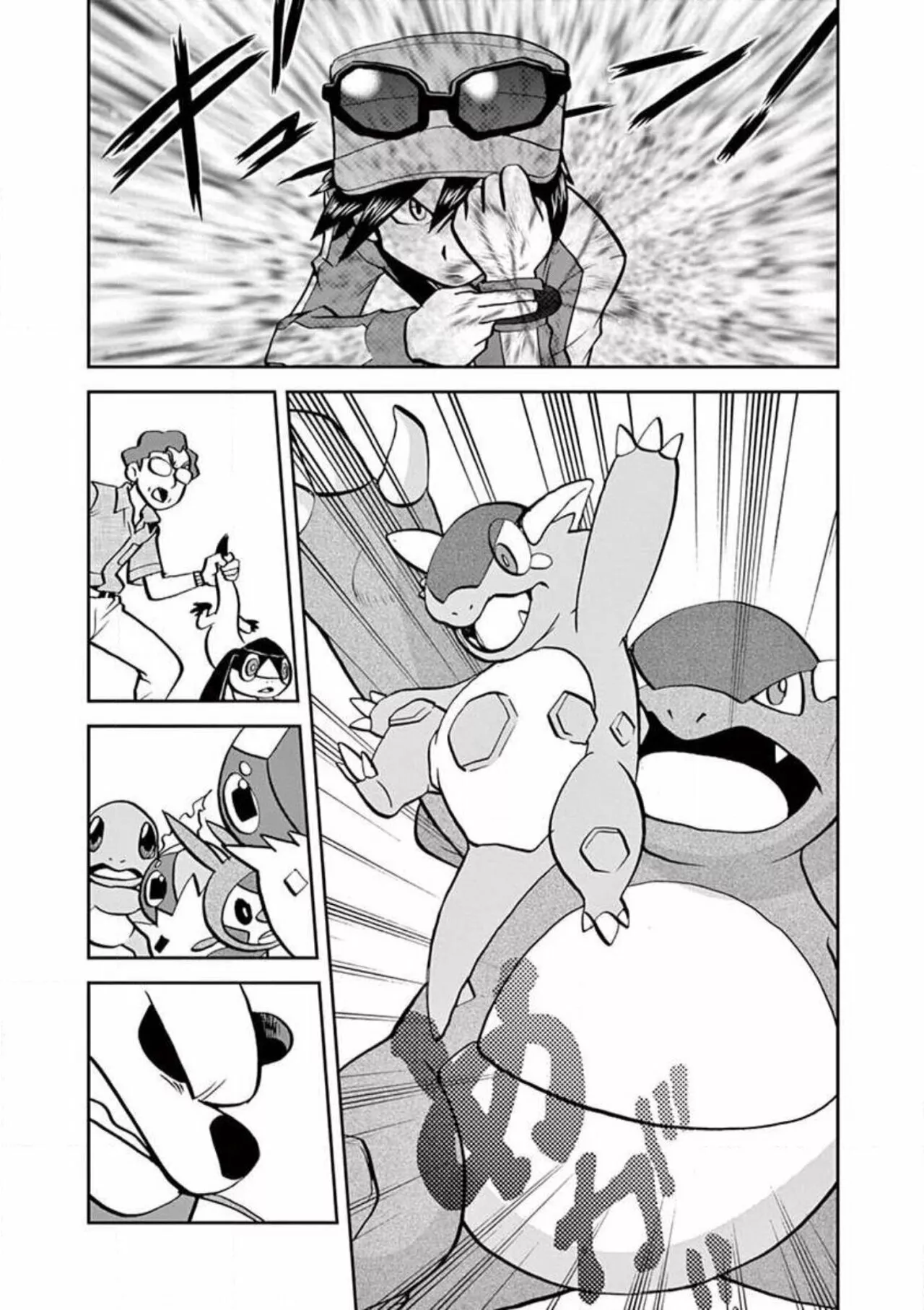 Pokémon Special Capítulo 563 - Page 3