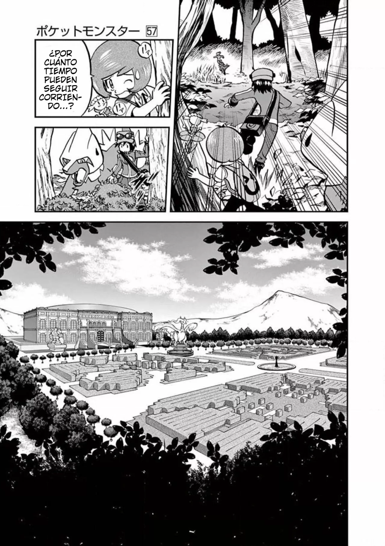 Pokémon Special Capítulo 566 - Page 14