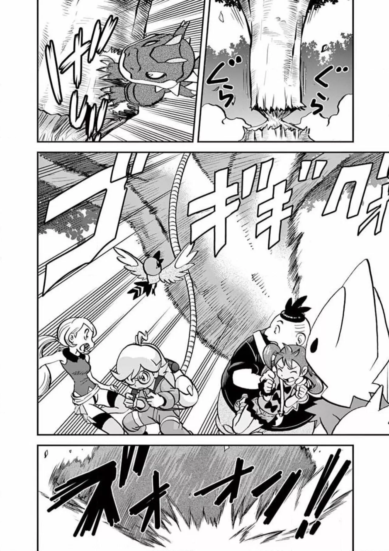 Pokémon Special Capítulo 566 - Page 7