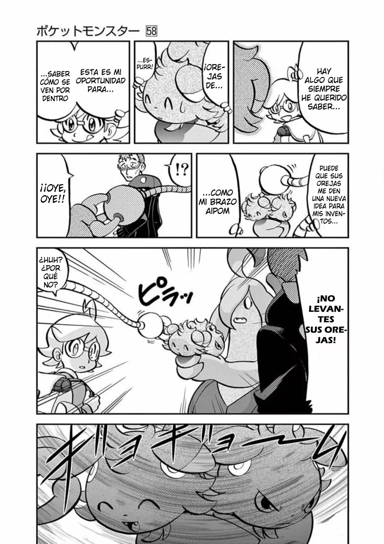 Pokémon Special Capítulo 567 - Page 19