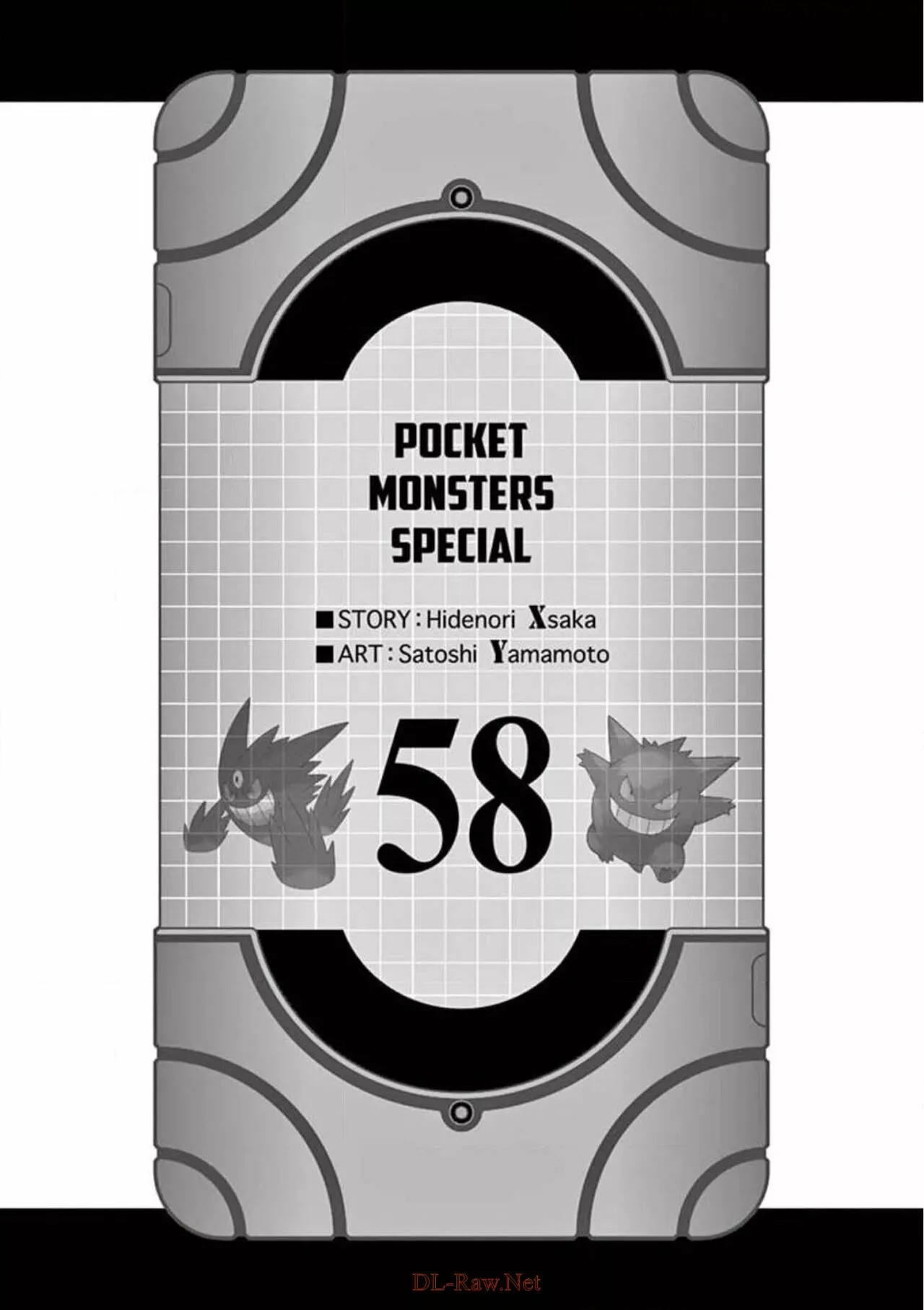 Pokémon Special Capítulo 567 - Page 3