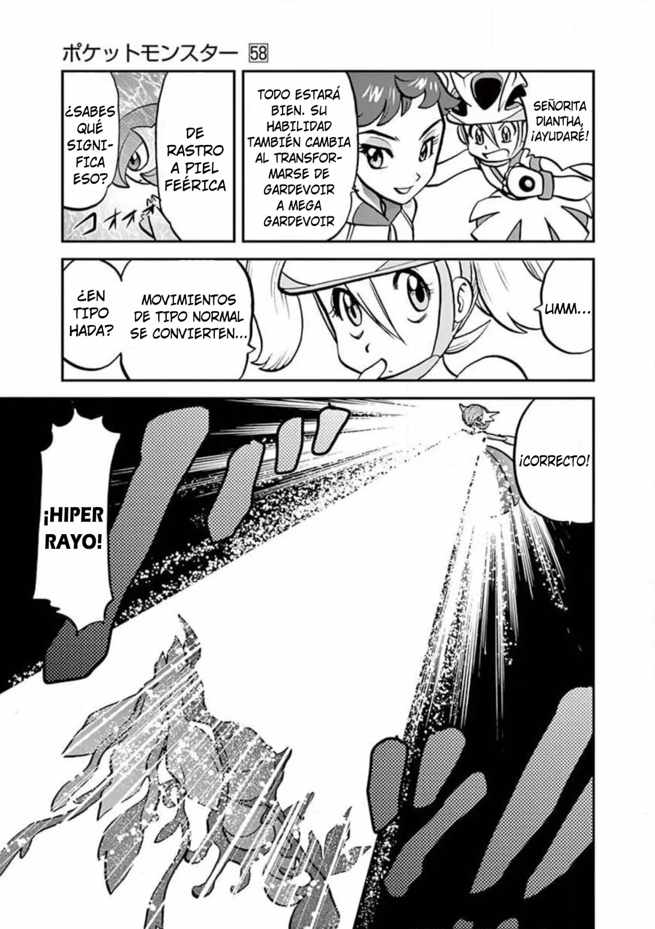 Pokémon Special Capítulo 568 - Page 21