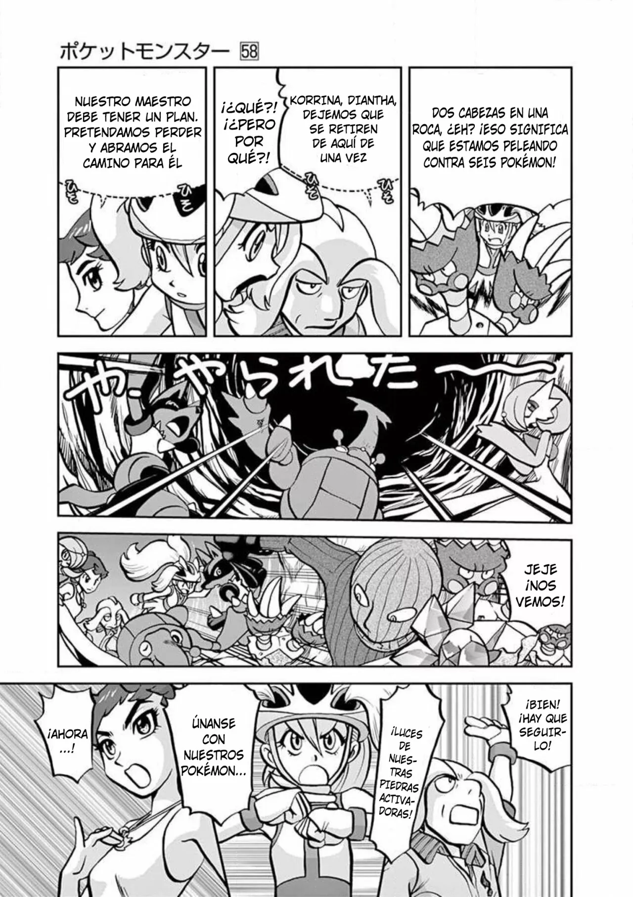 Pokémon Special Capítulo 569 - Page 14